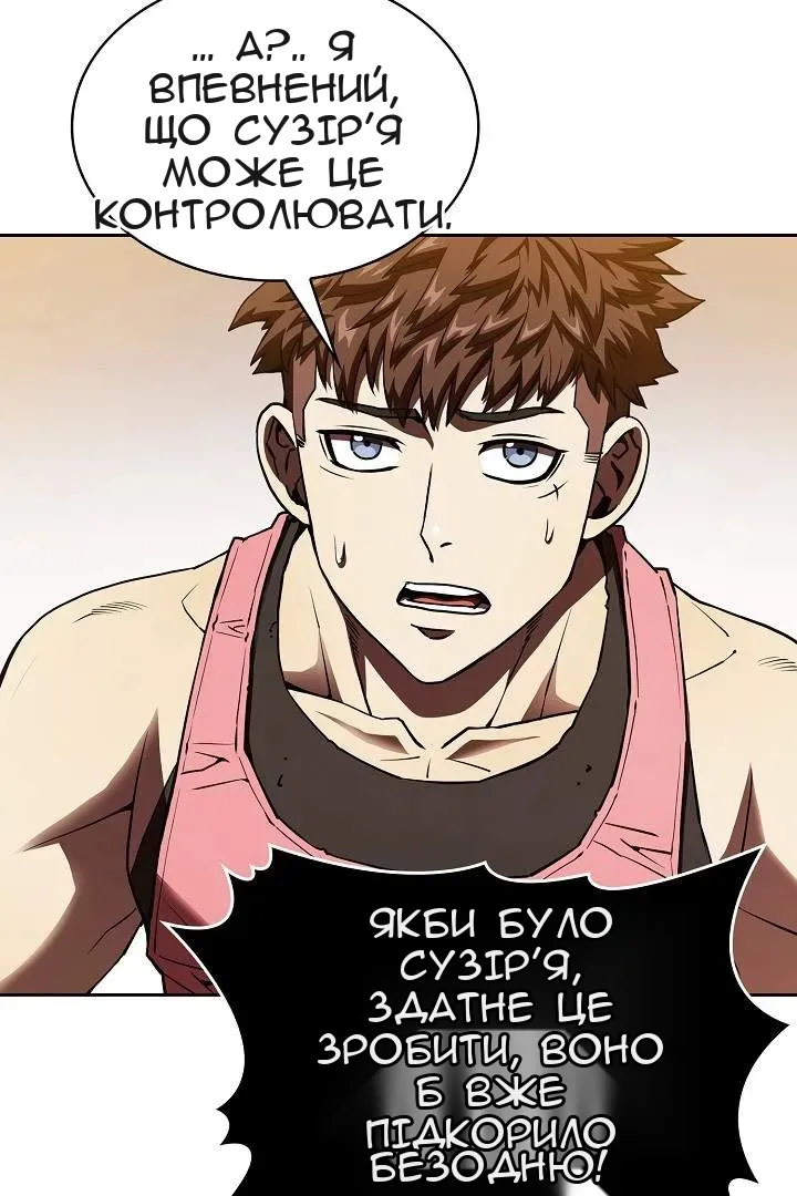 Сторінка 55