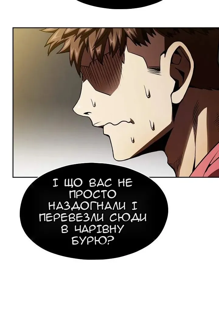 Сторінка 57