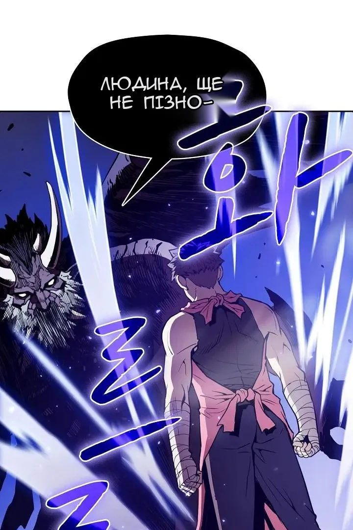 Сторінка 58