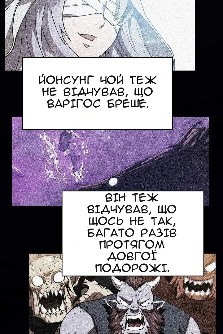 Сторінка 60