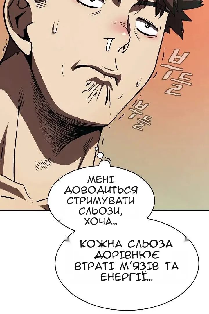 Сторінка 66