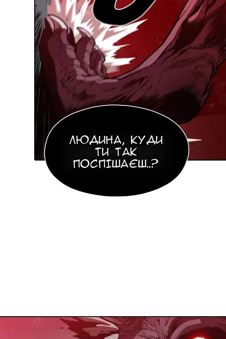 Сторінка 68