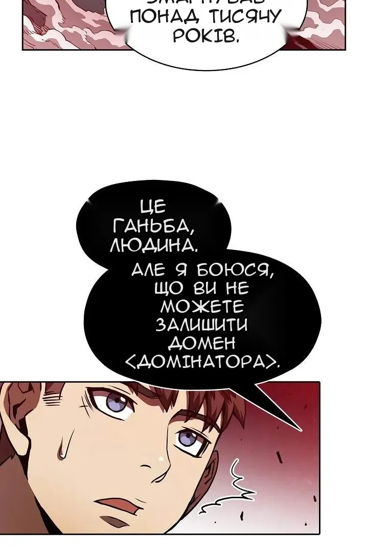 Сторінка 71