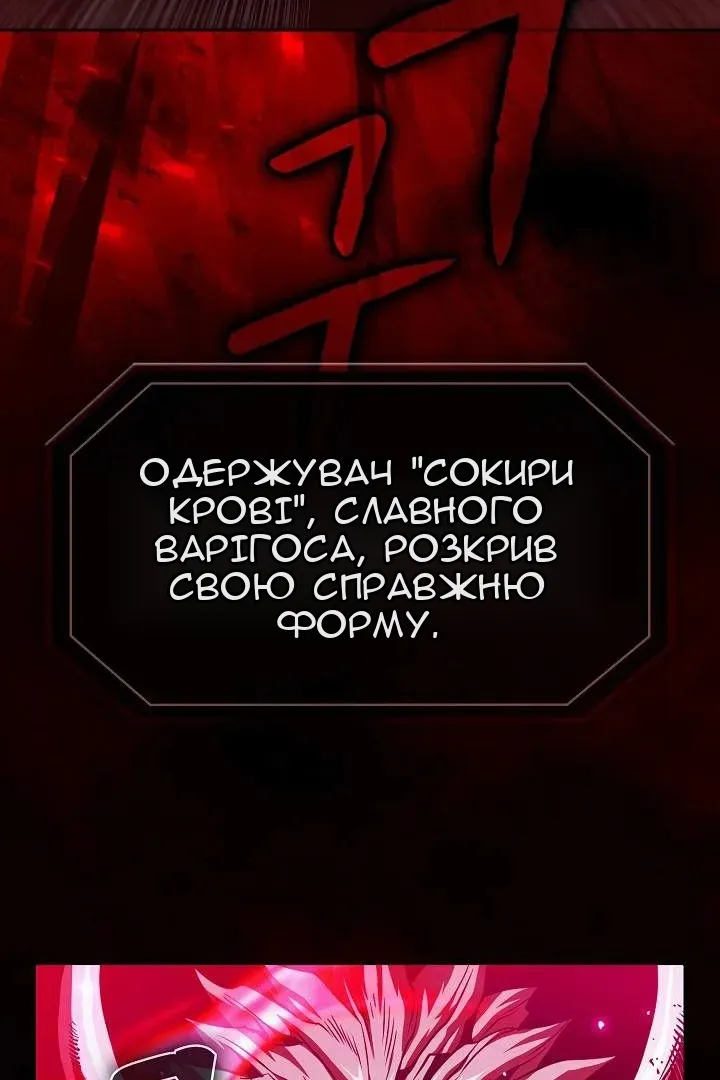 Сторінка 74