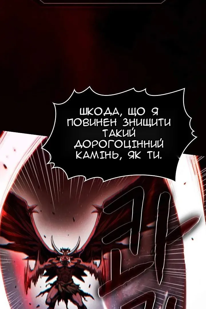 Сторінка 76