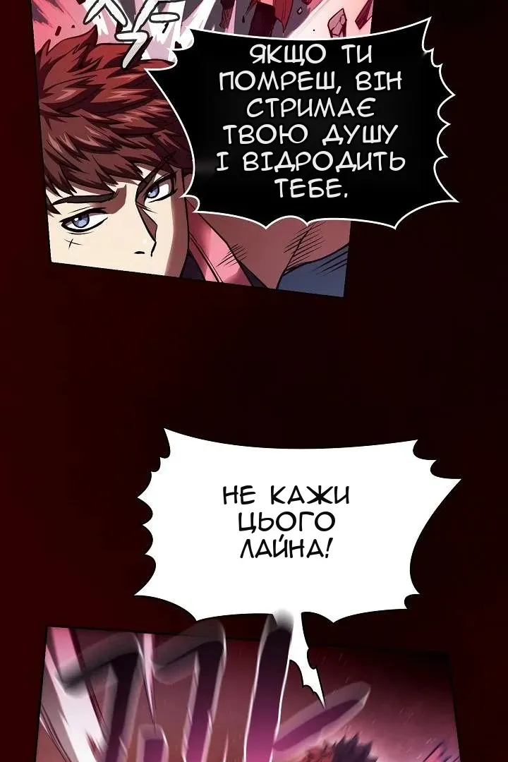 Сторінка 79