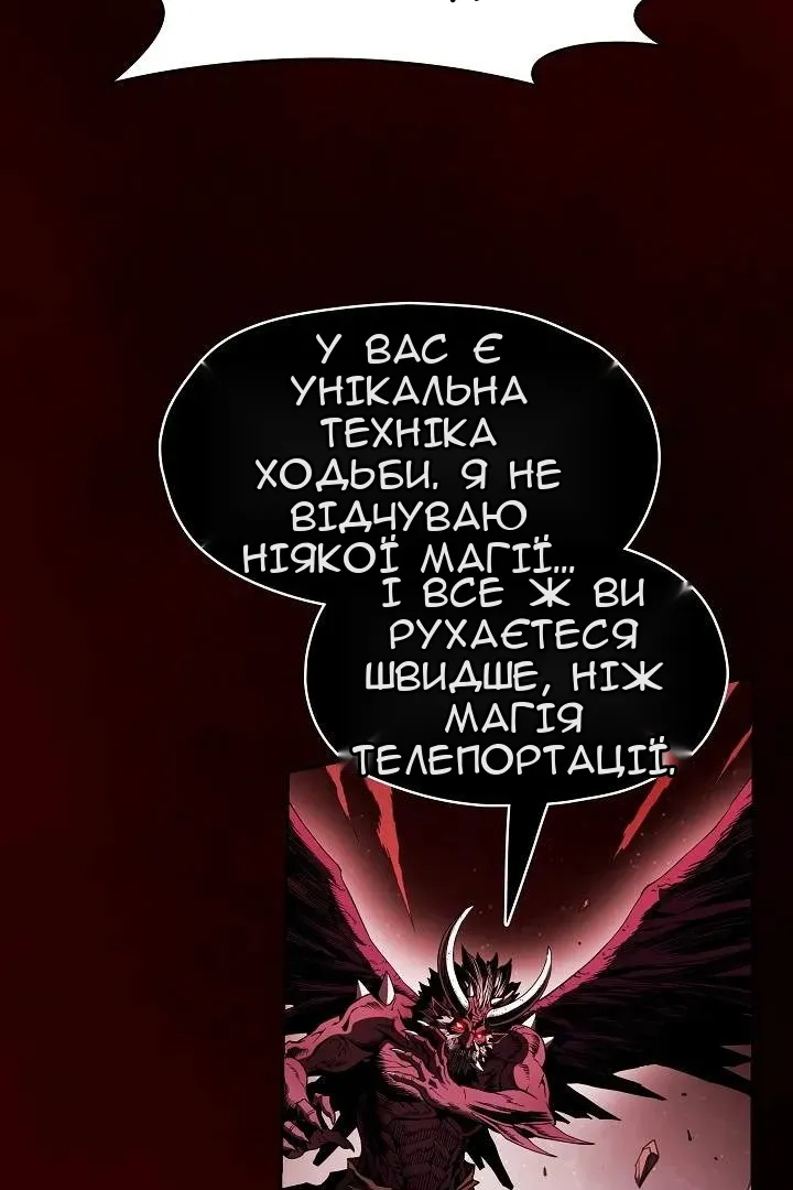 Сторінка 81