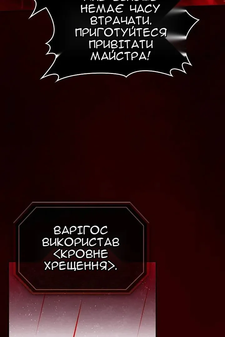 Сторінка 86