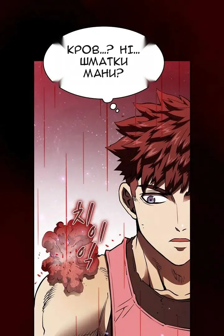 Сторінка 89