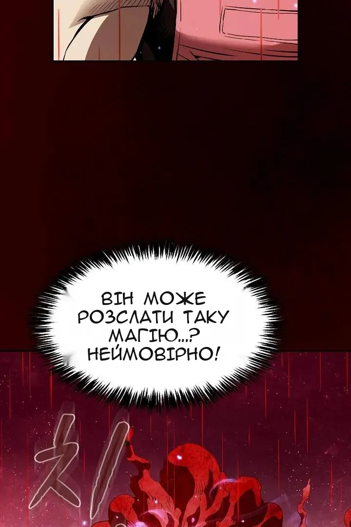 Сторінка 90