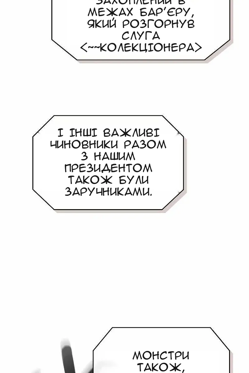 Сторінка 6