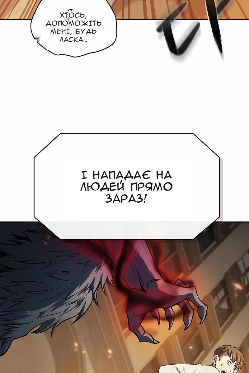 Сторінка 8
