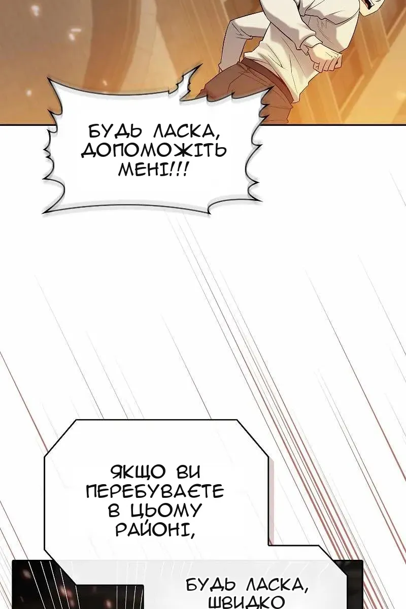 Сторінка 9