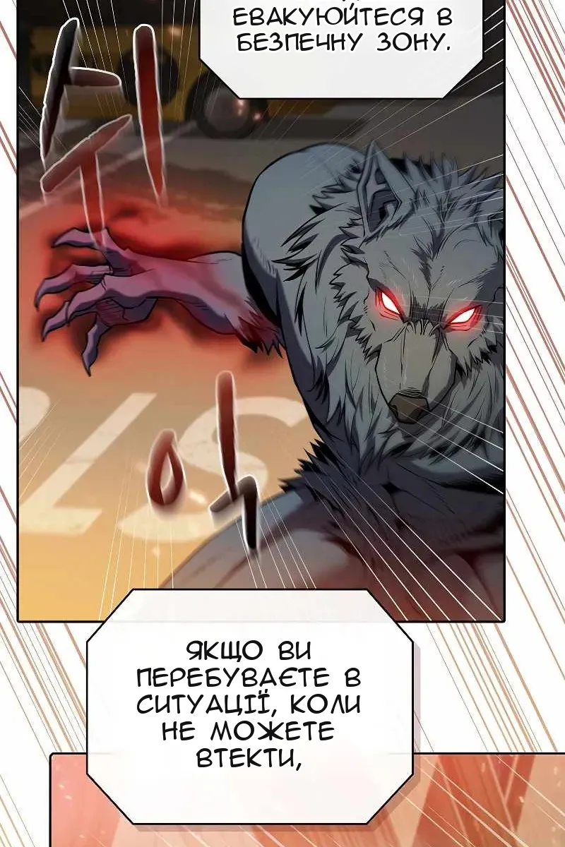 Сторінка 10