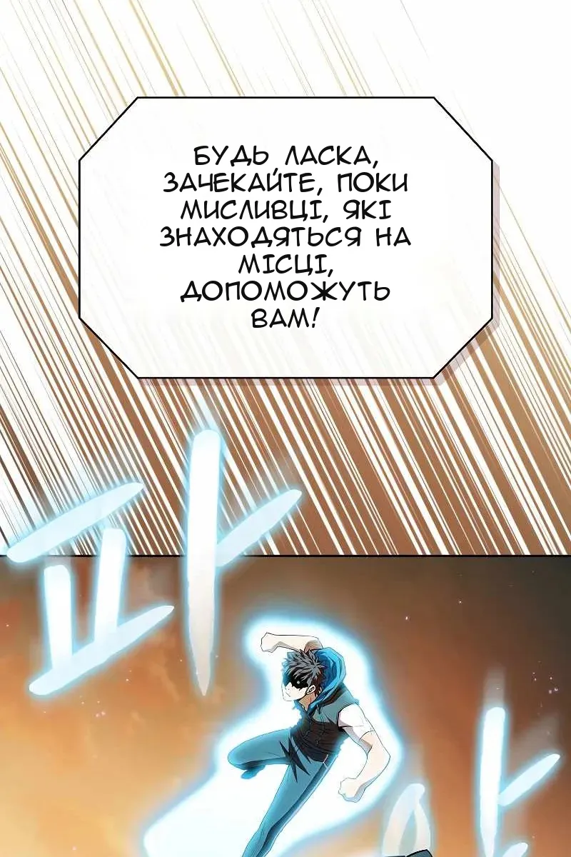Сторінка 12