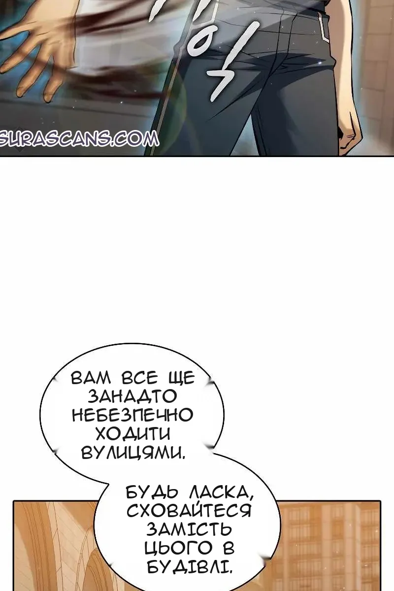 Сторінка 20
