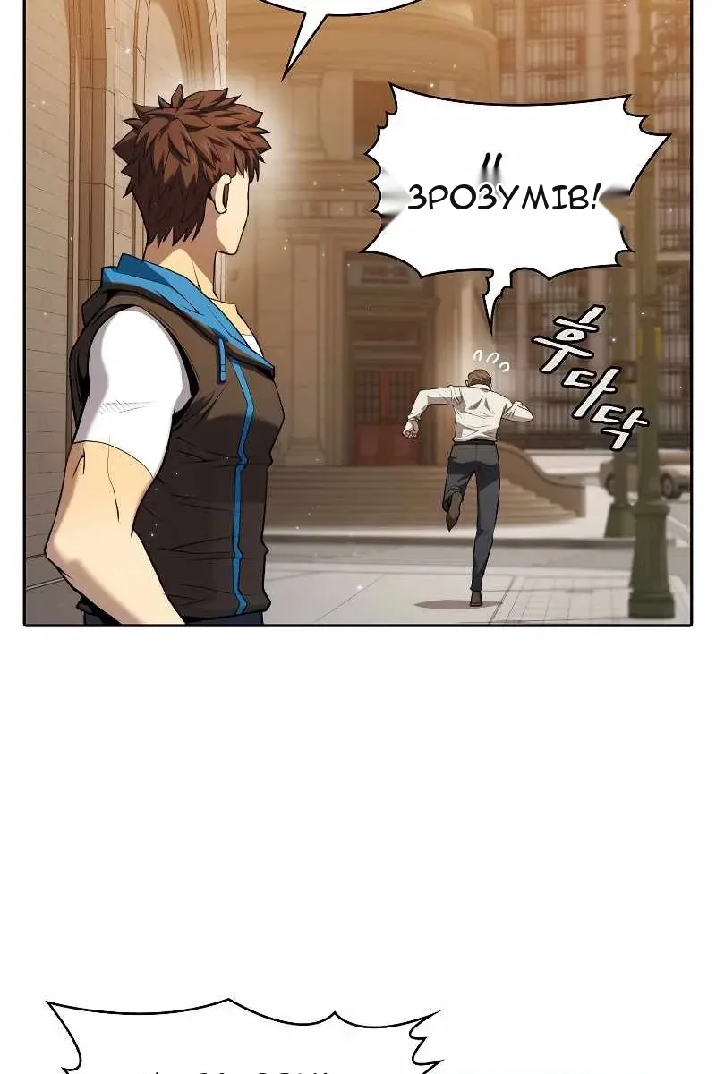 Сторінка 21