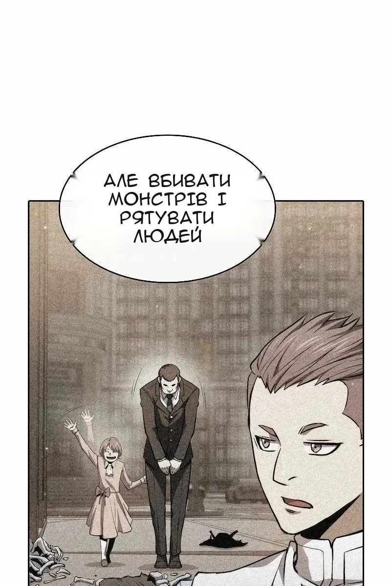 Сторінка 25