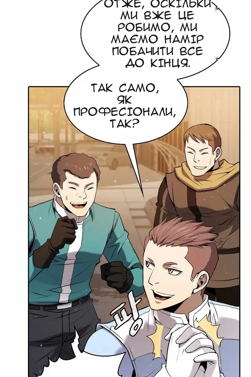 Сторінка 28