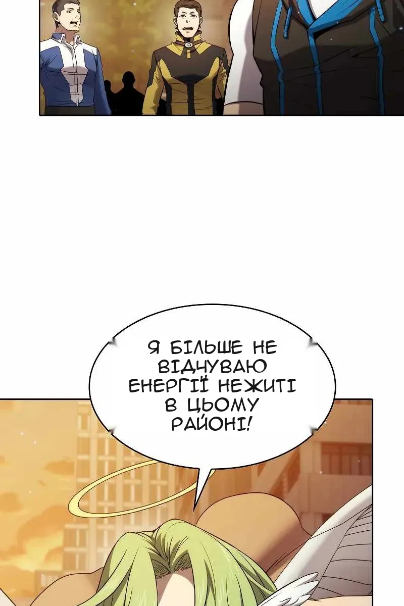 Сторінка 36