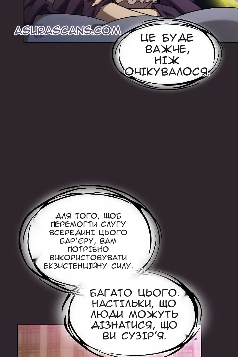 Сторінка 46