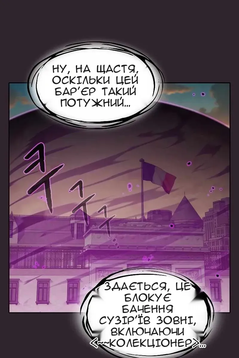 Сторінка 48