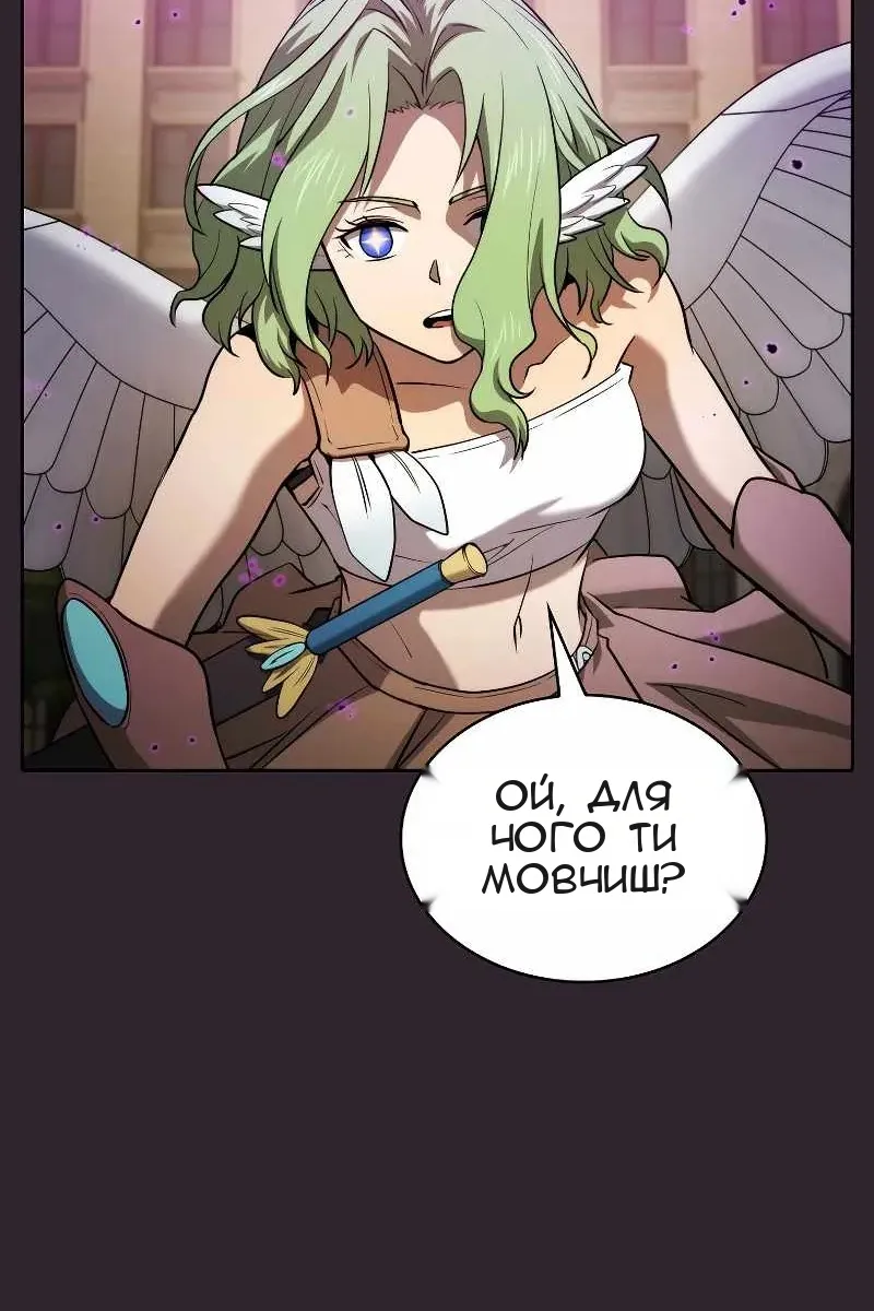 Сторінка 51