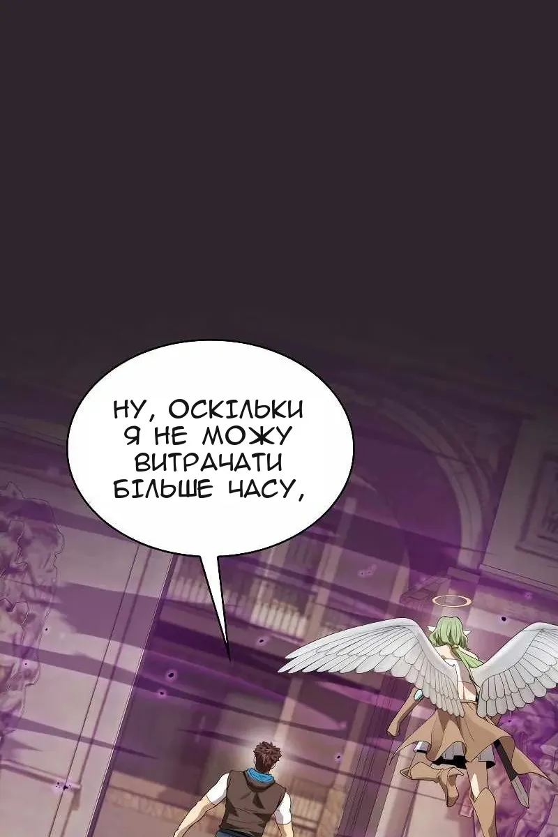 Сторінка 53