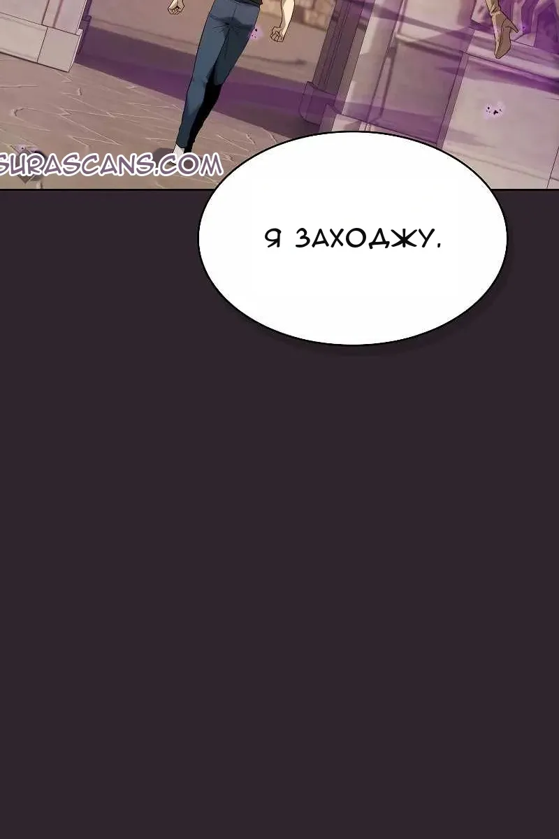 Сторінка 54