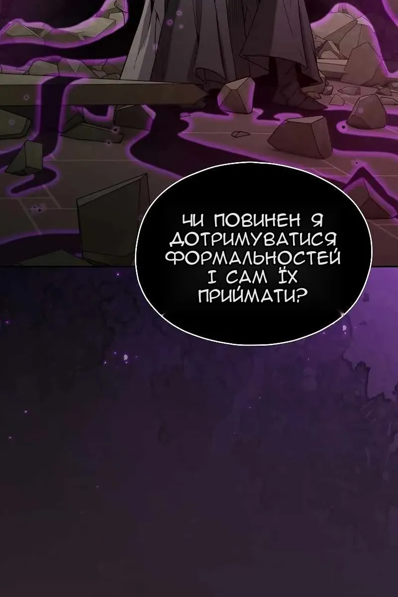 Сторінка 59