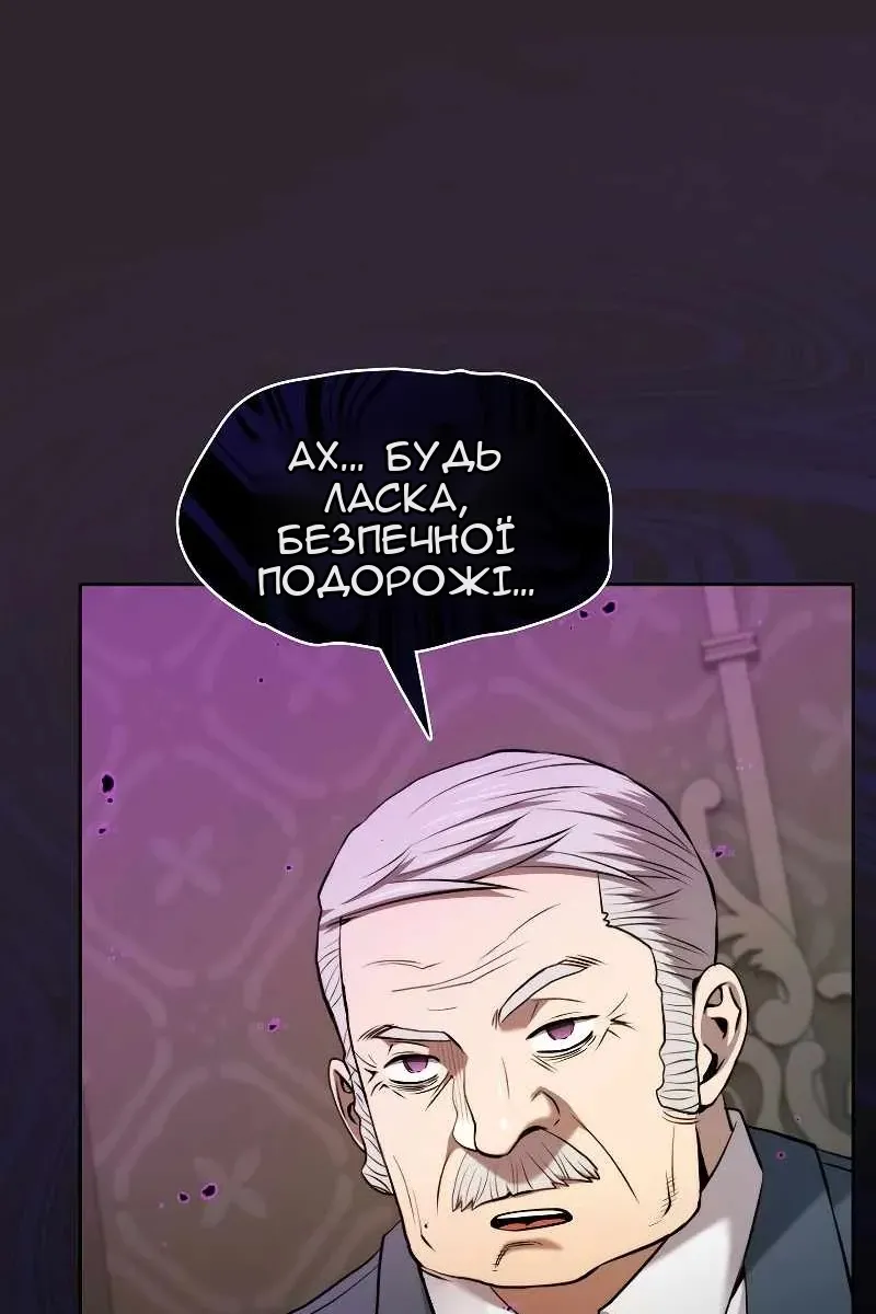 Сторінка 61