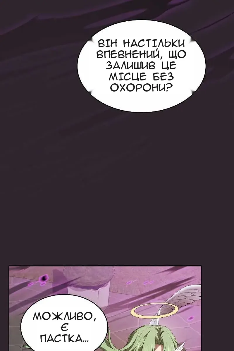 Сторінка 68