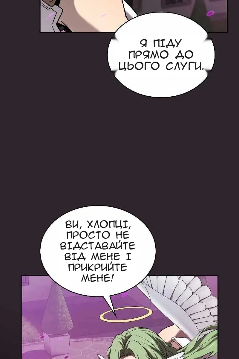 Сторінка 72