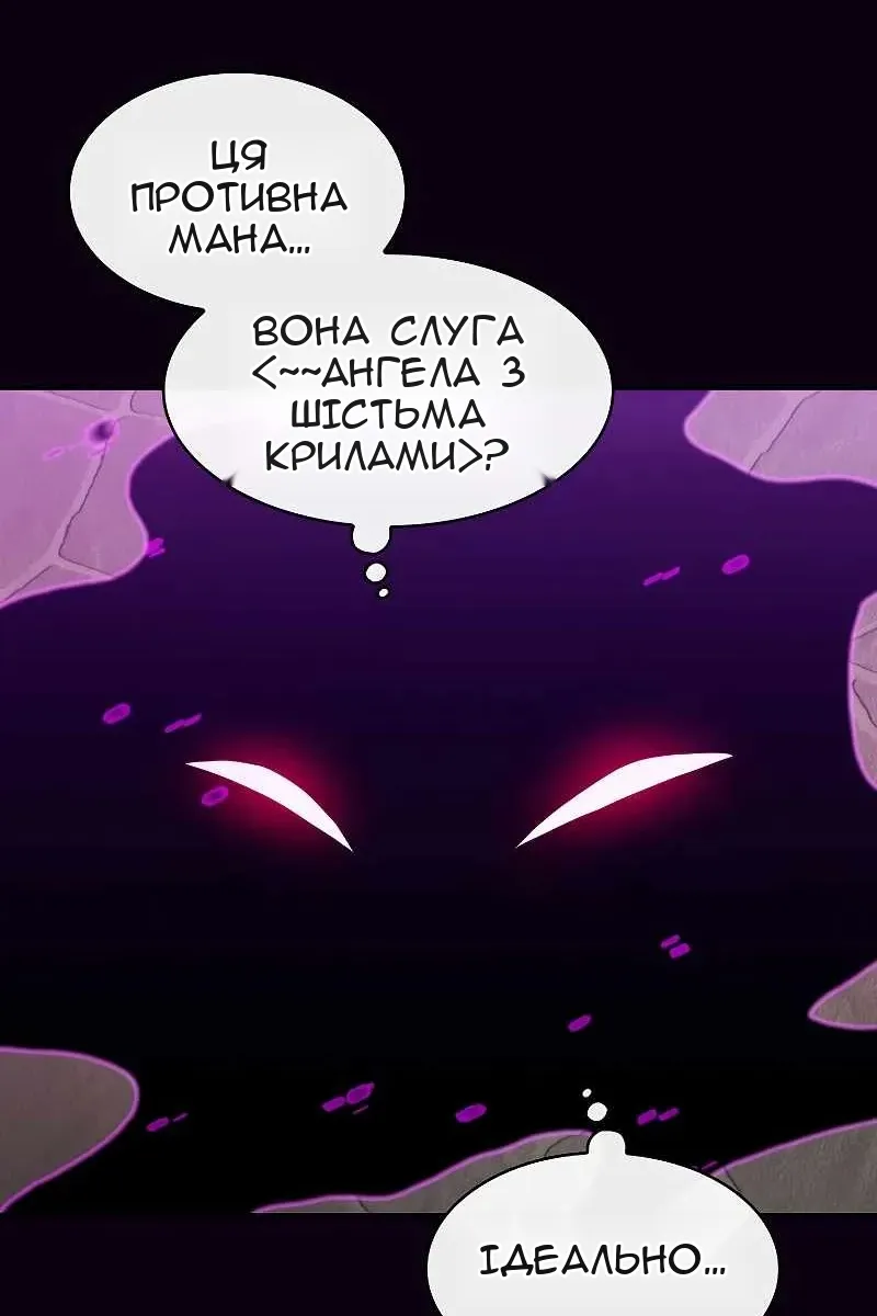 Сторінка 74