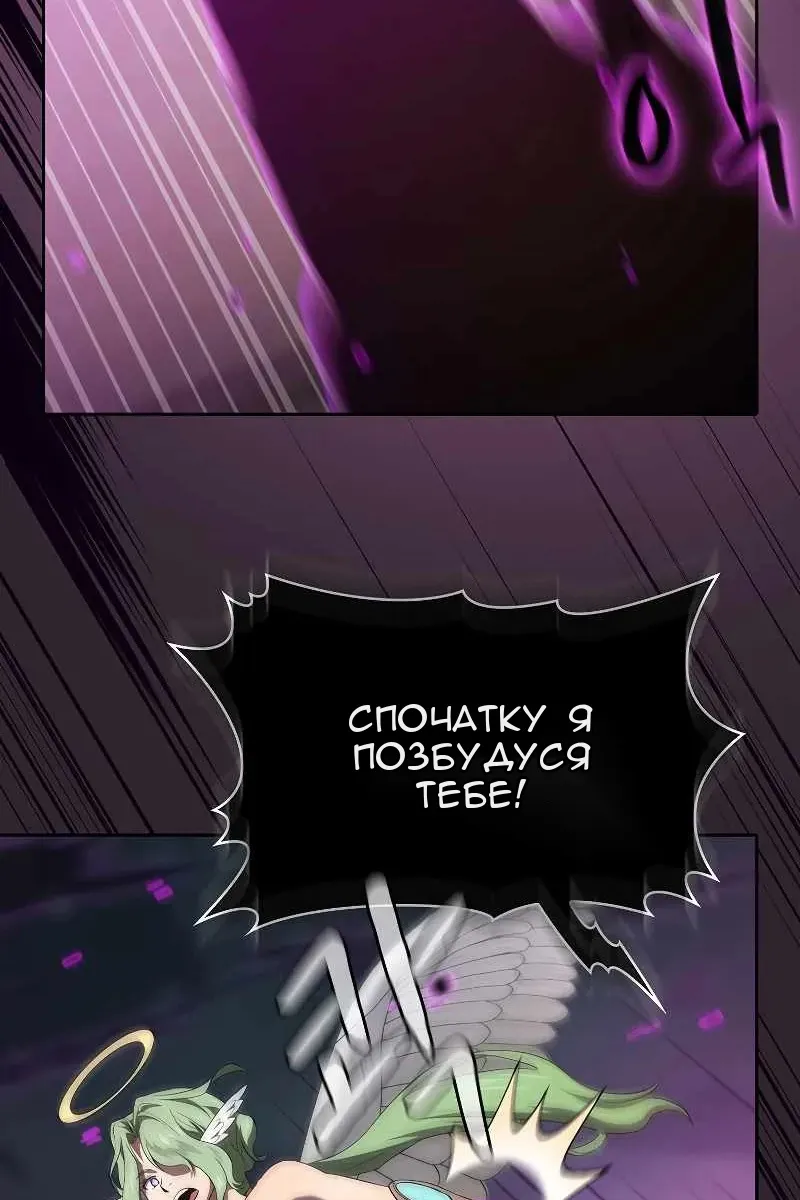 Сторінка 76