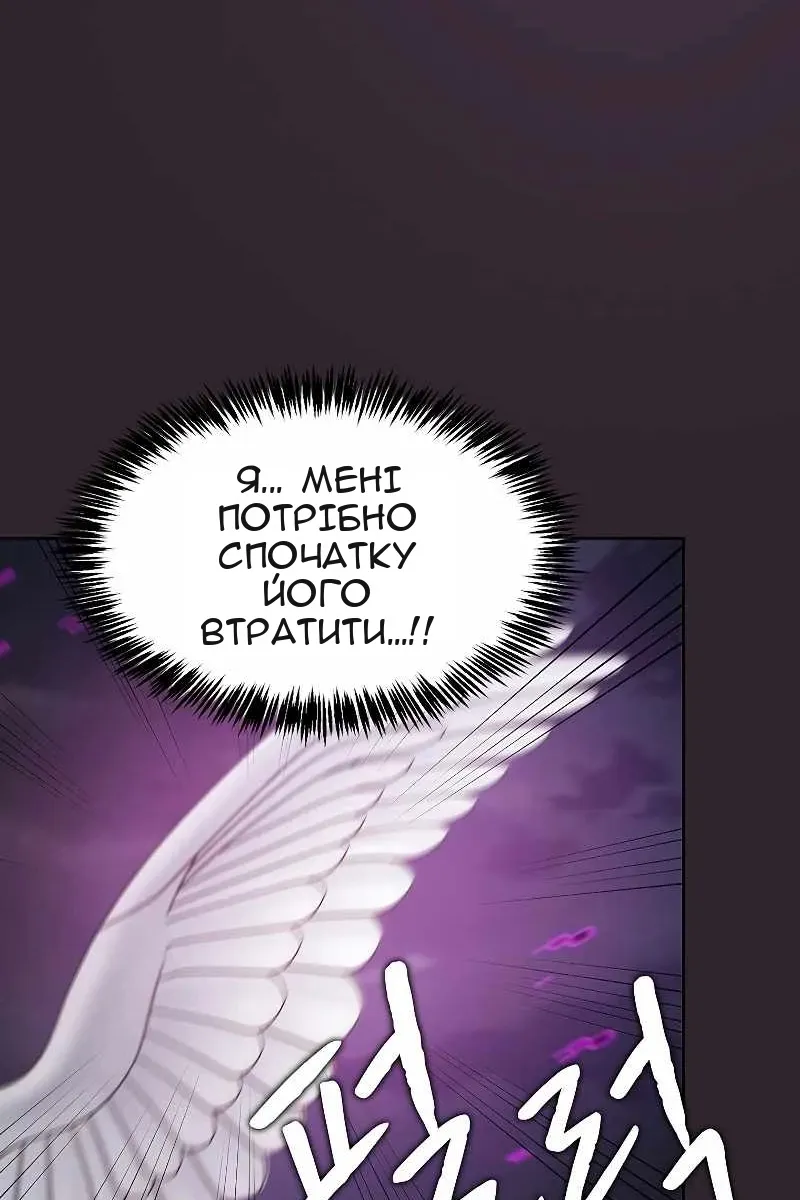 Сторінка 79