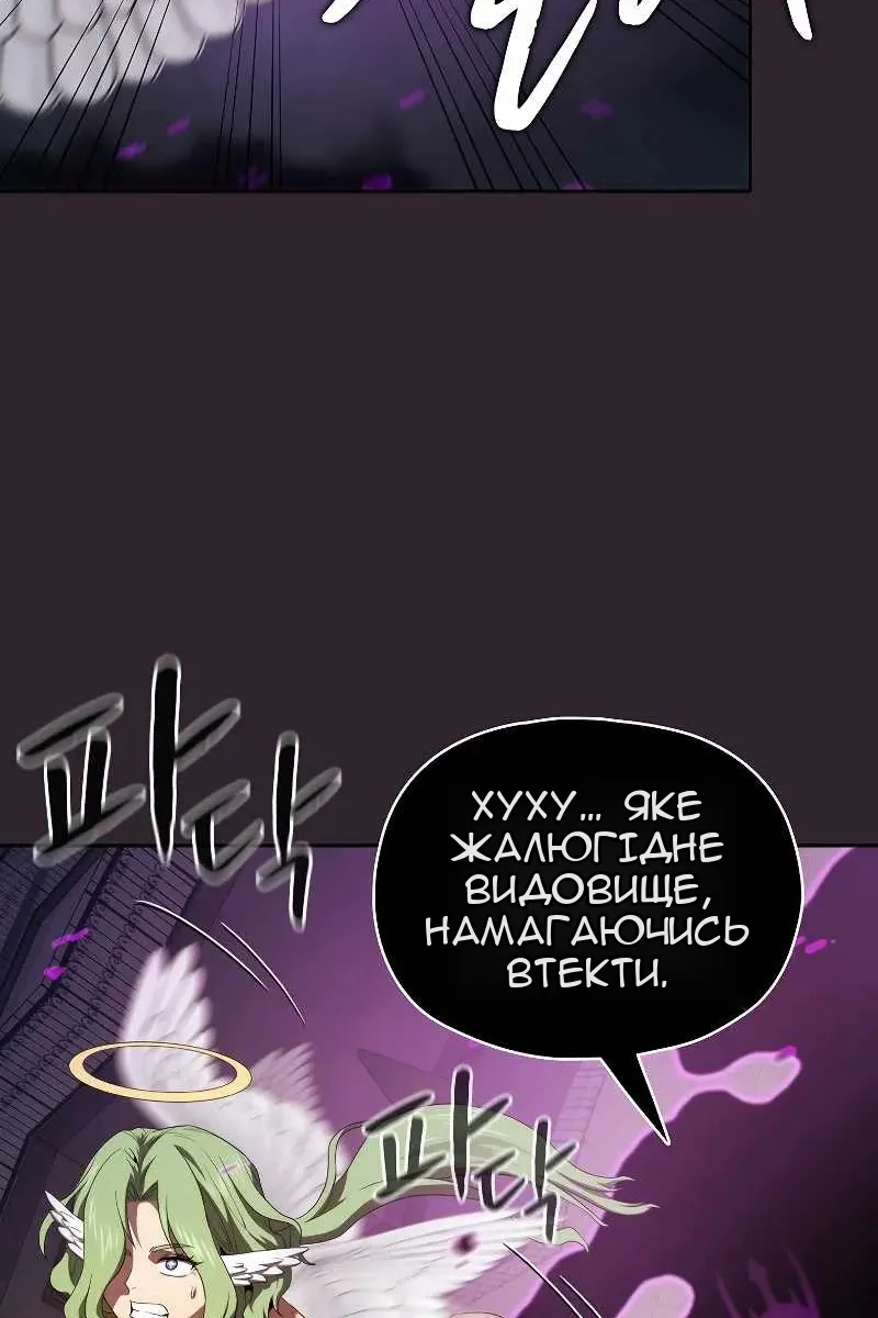 Сторінка 80