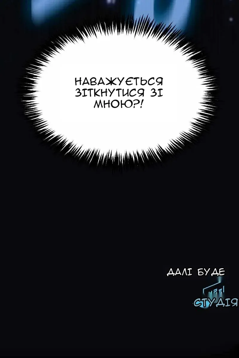 Сторінка 94