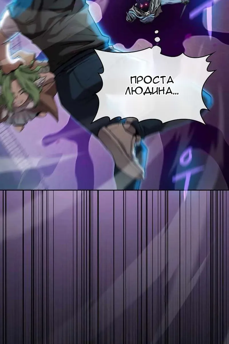 Сторінка 3