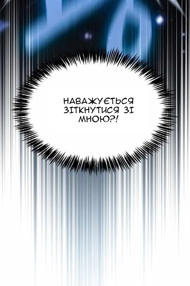Сторінка 6
