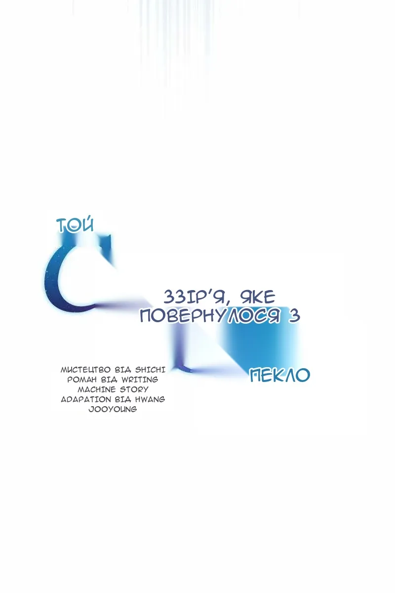 Сторінка 7
