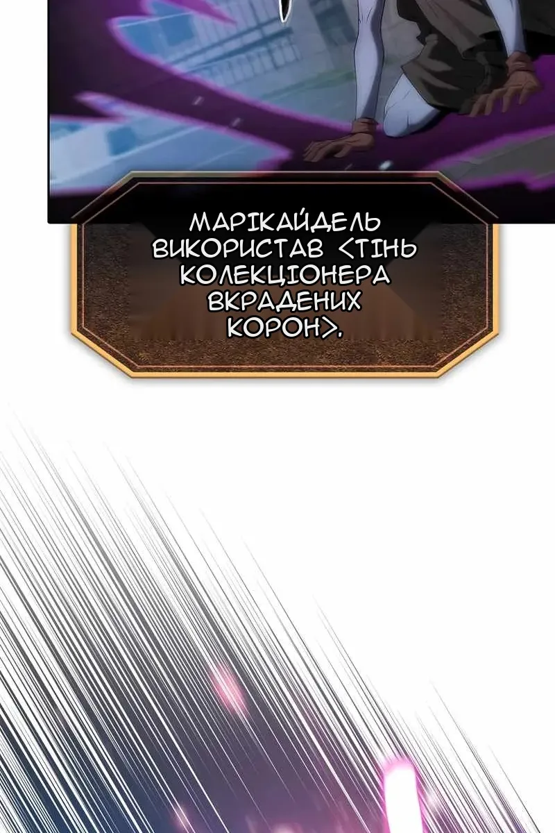 Сторінка 20