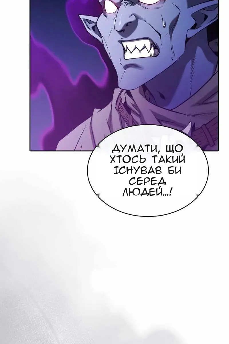 Сторінка 23