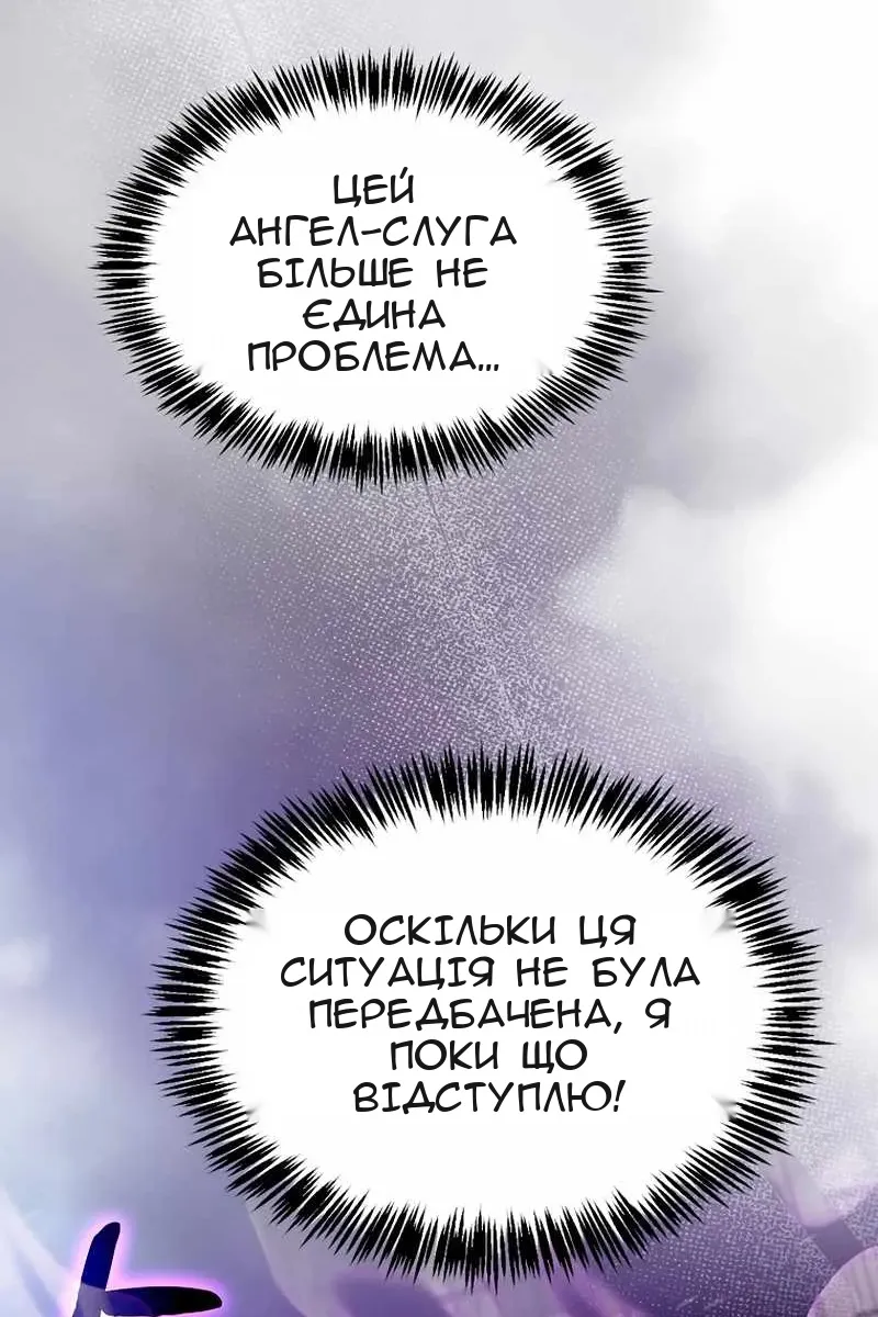Сторінка 24