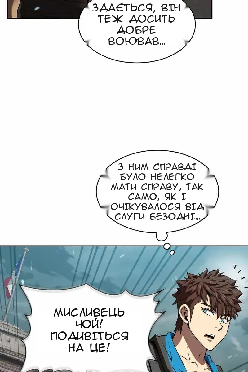 Сторінка 28
