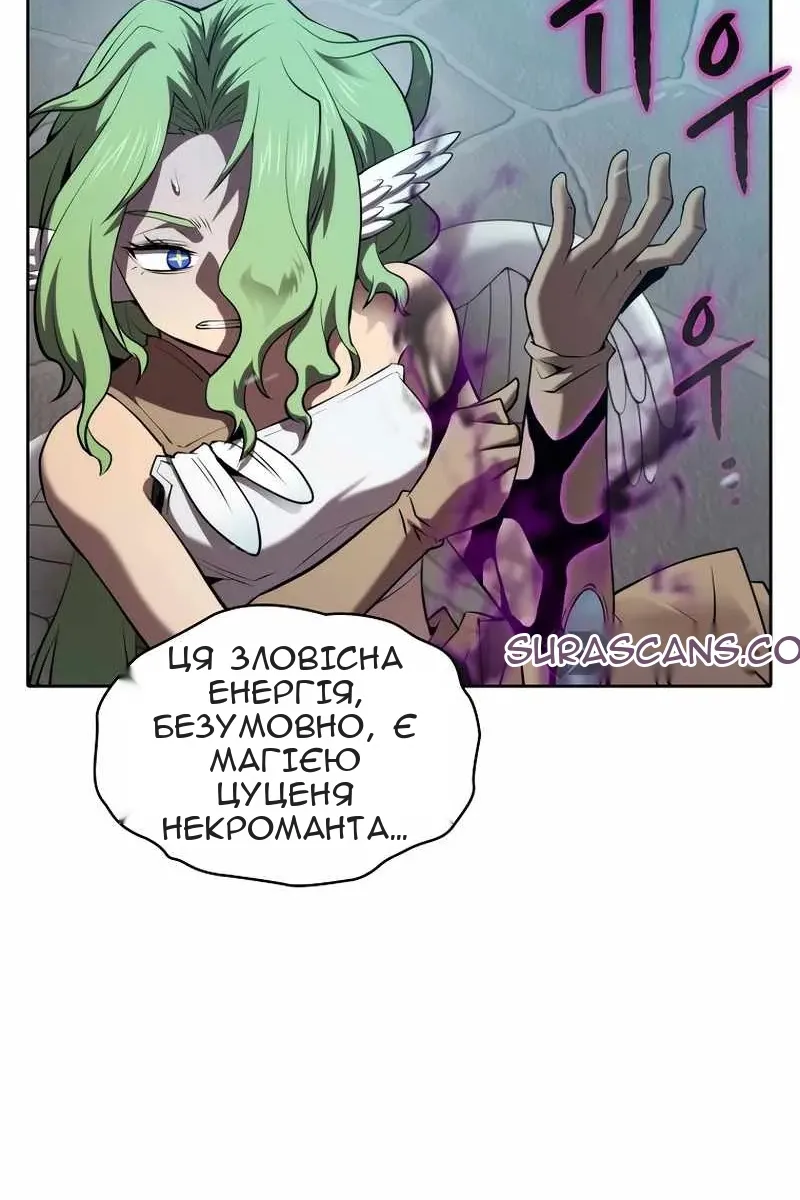 Сторінка 34