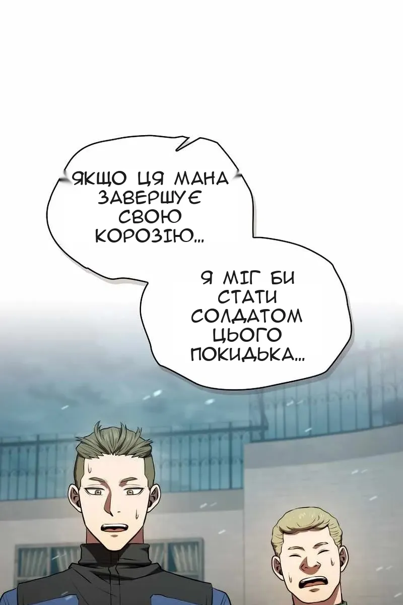 Сторінка 35
