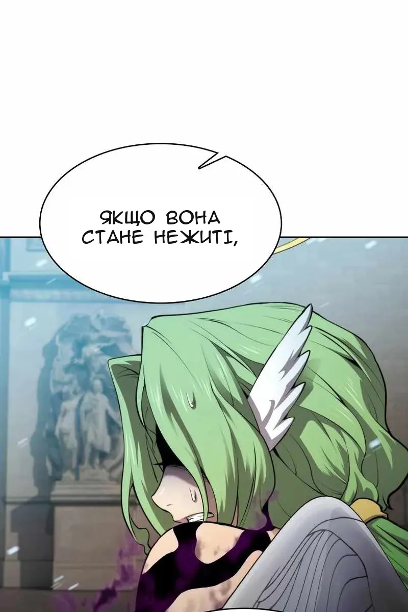 Сторінка 38