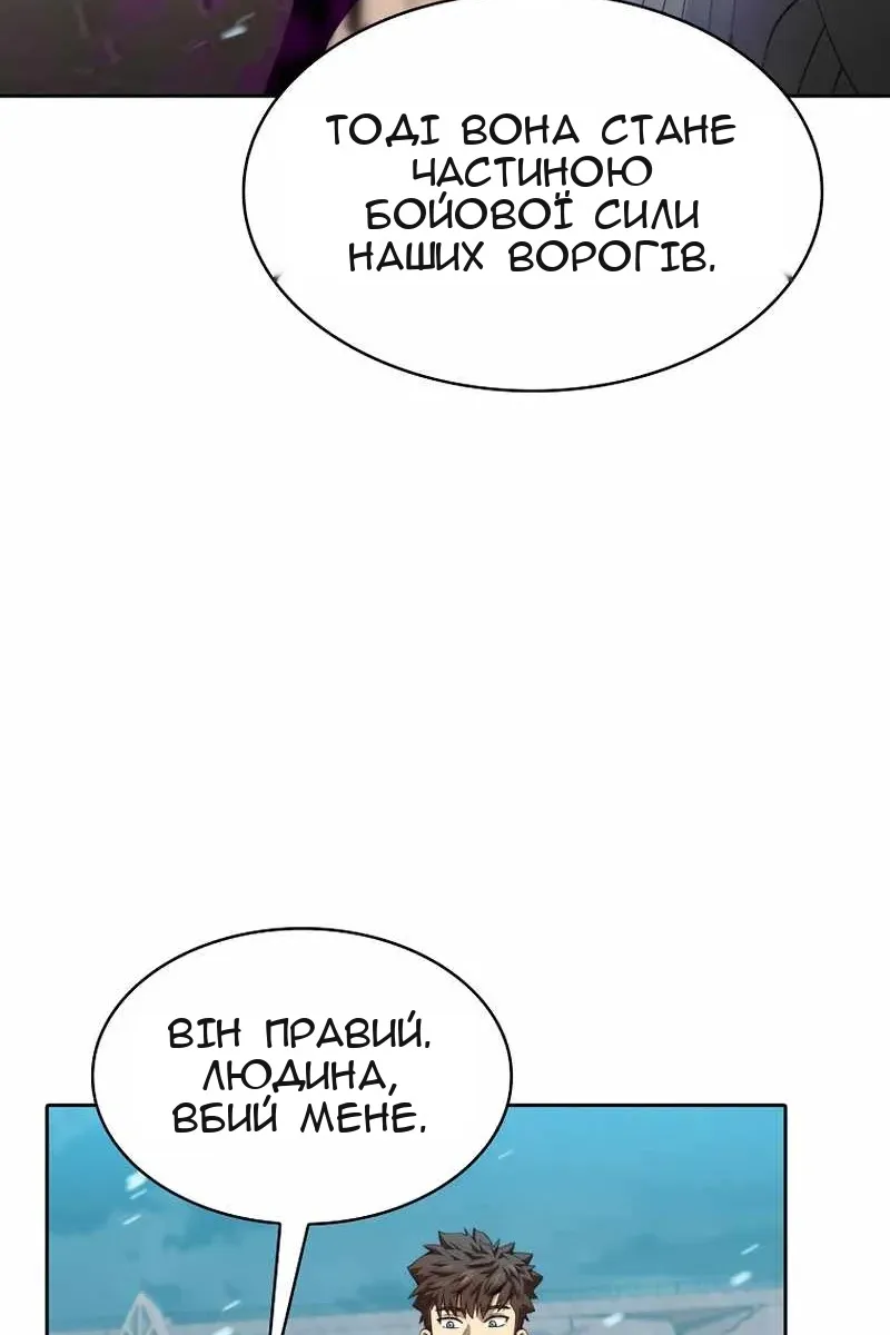 Сторінка 39