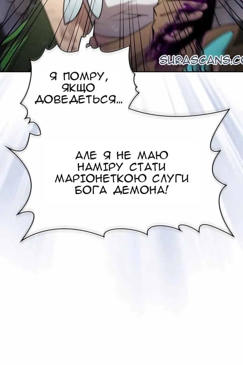 Сторінка 42